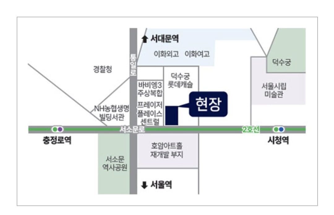 덕수궁 롯데캐슬 136 브랜드 프리미엄 및 미래 가치 분석