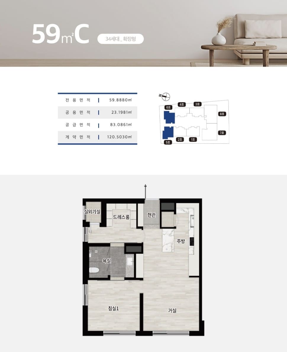 정동 롯데캐슬 136 부적격 당첨자 발생에 따른 무순위 줍줍 일정