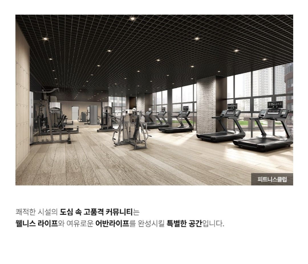 정동 롯데캐슬 136 당첨자 발표일 및 청약홈 당첨 확인 방법 안내