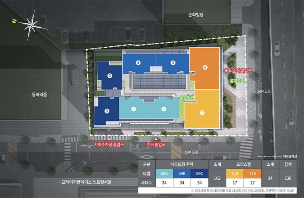 서울 도심권 분양 열기 확인, 정동 롯데캐슬 136 실시간 청약 경쟁률 수치