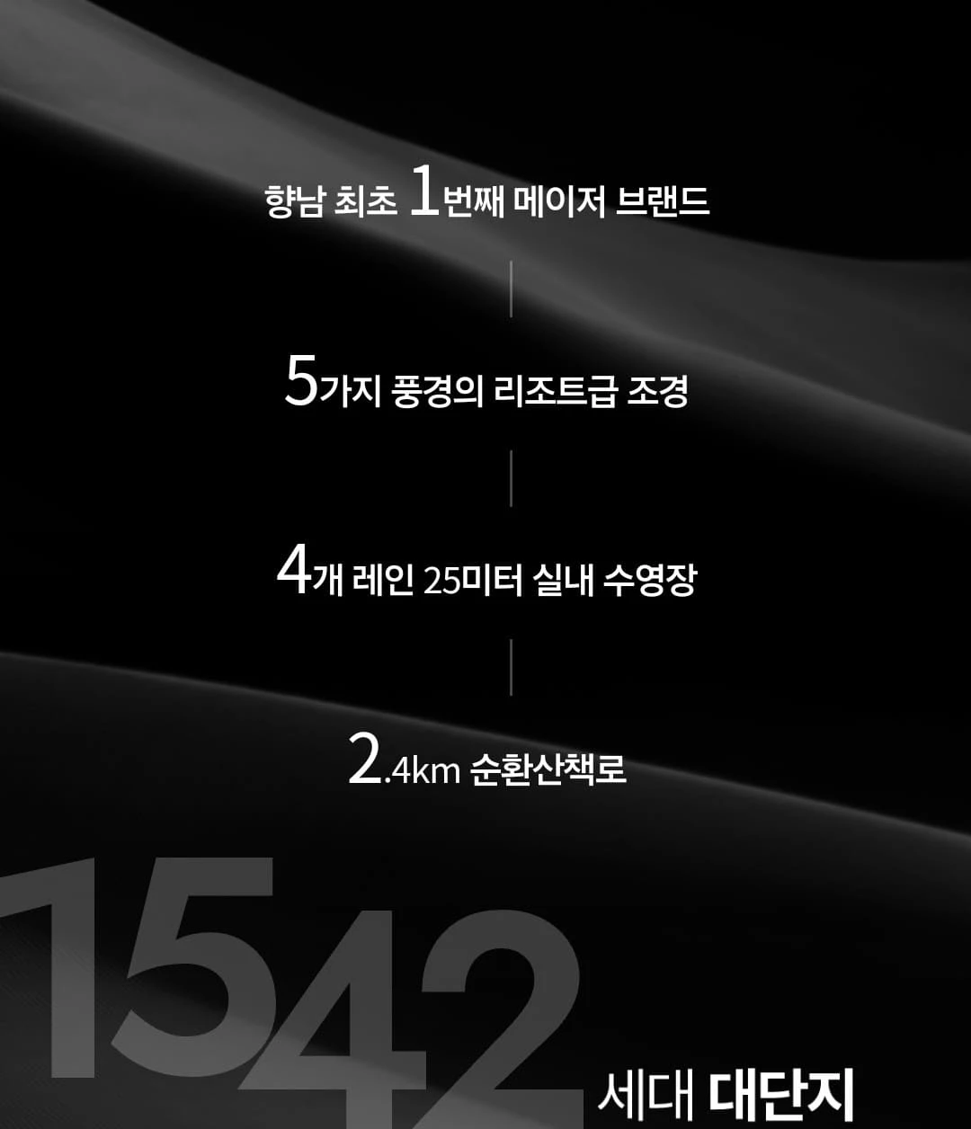 실내수영장, 키즈풀, 온수풀 등 하이클래스 커뮤니티 시설을 자랑하는 화성 향남 롯데캐슬 시그니처